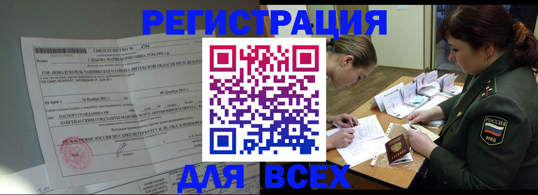 регистрация для дет. сада в Луховицах