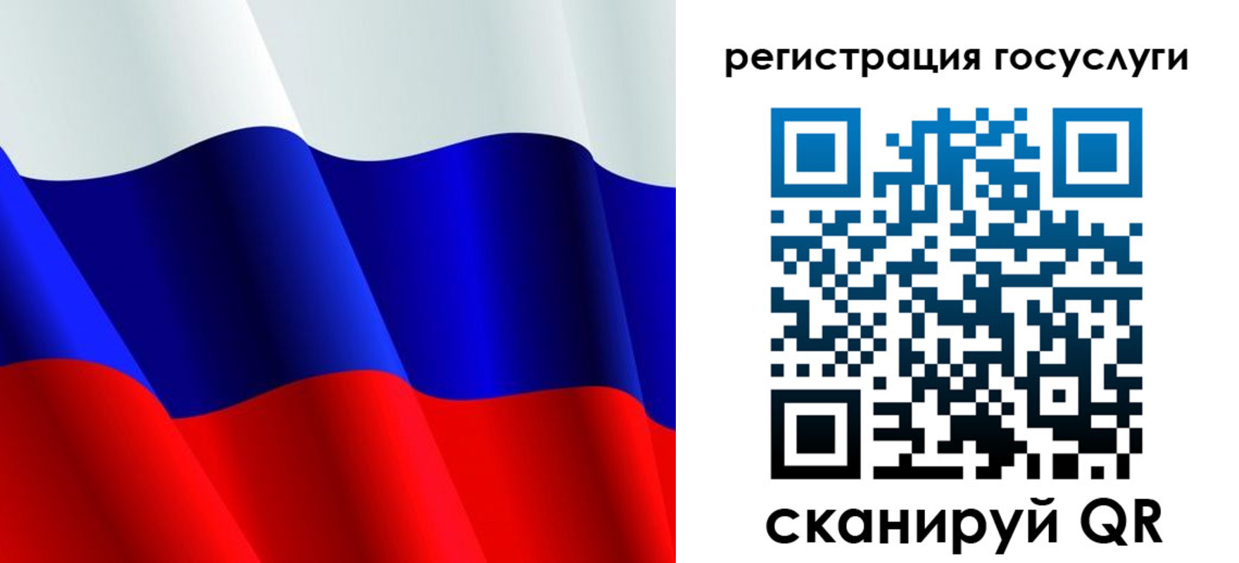 регистрация в Луховицах