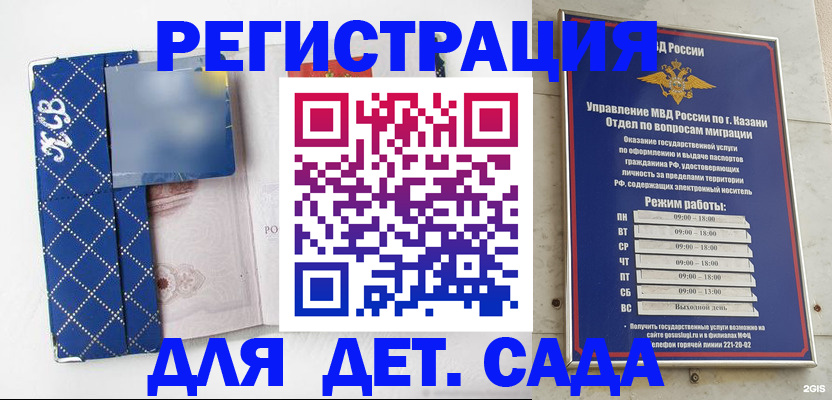 временная регистрация поиск в Луховицах